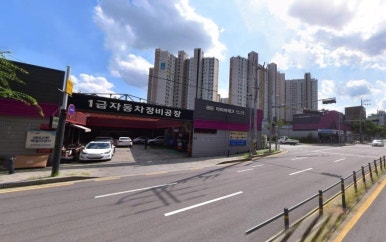 대신자동차공업사 이미지