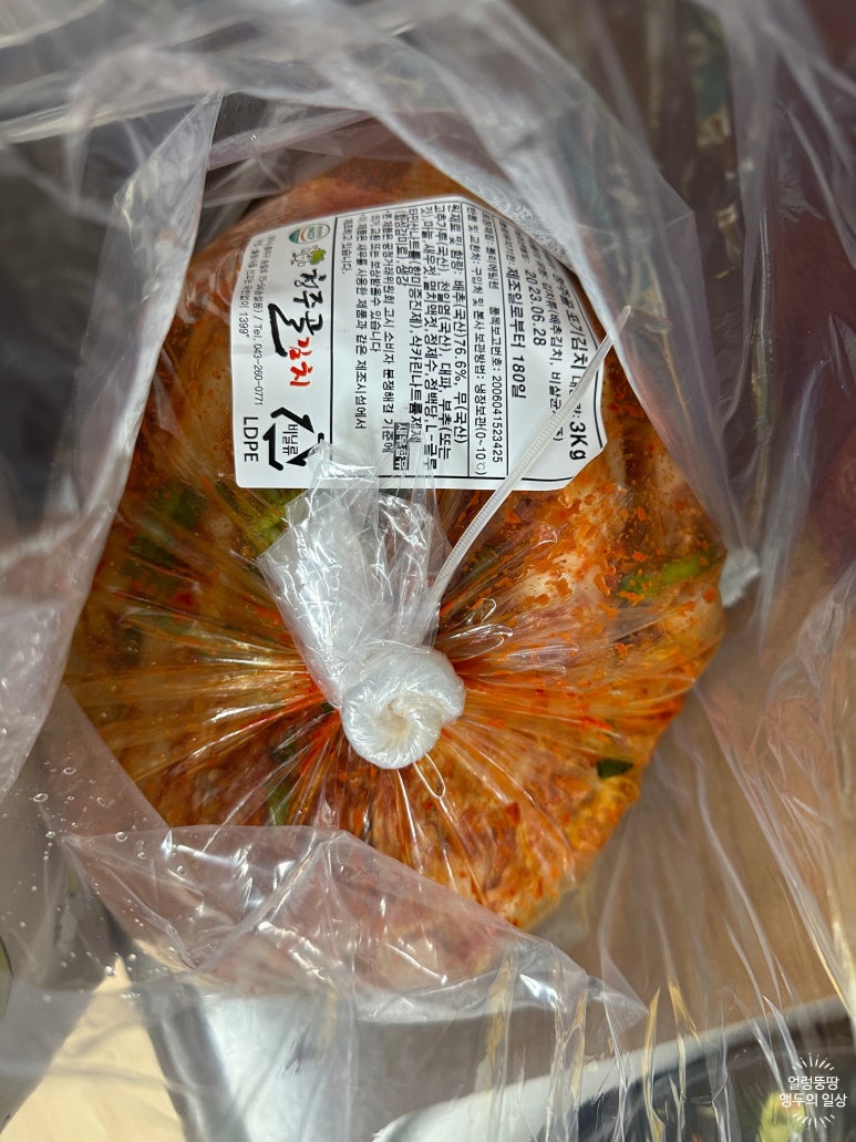 청주골김치 이미지