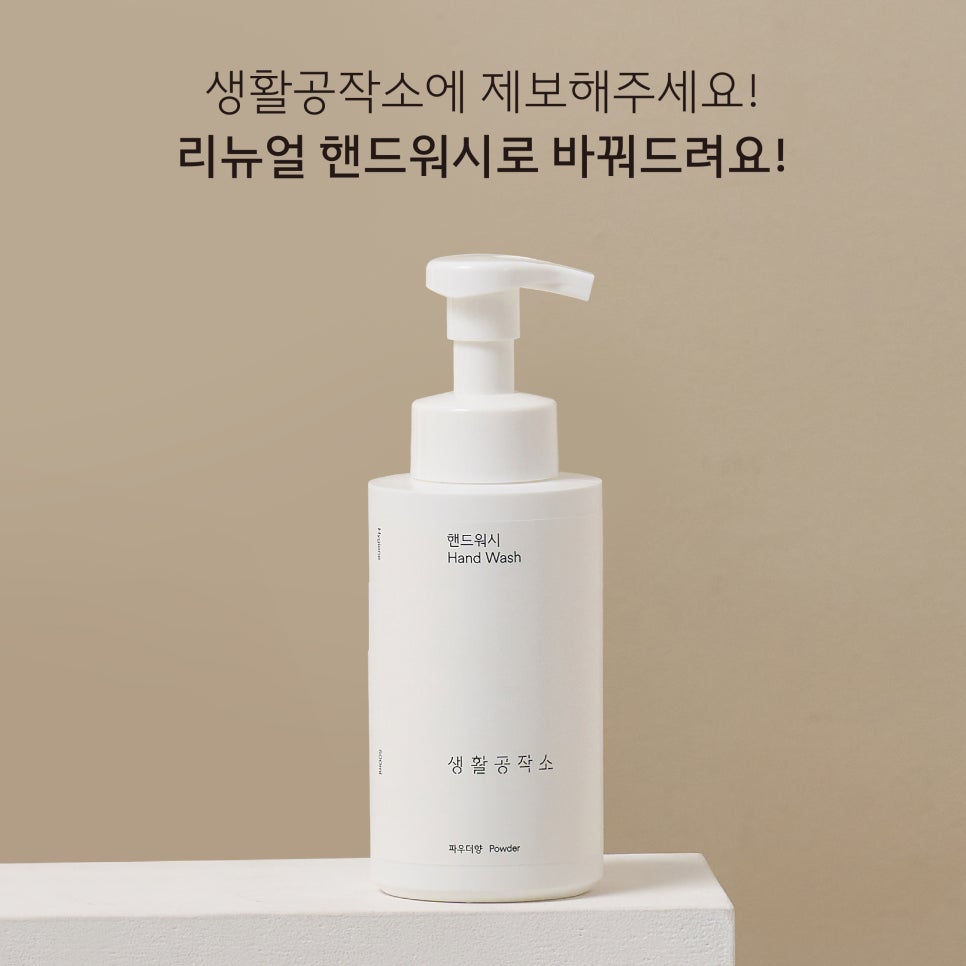 핸드워싱 이미지