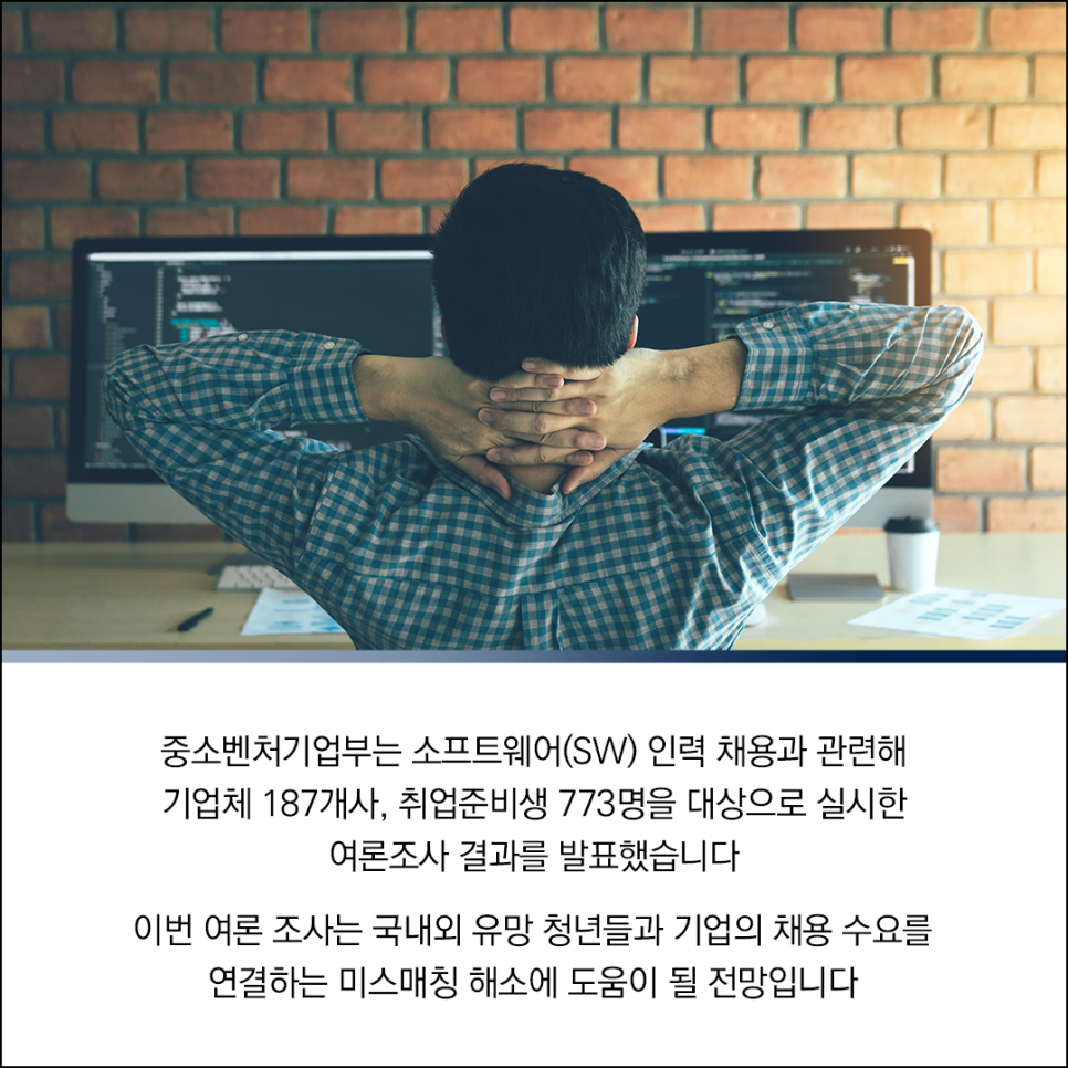 미스인력 이미지