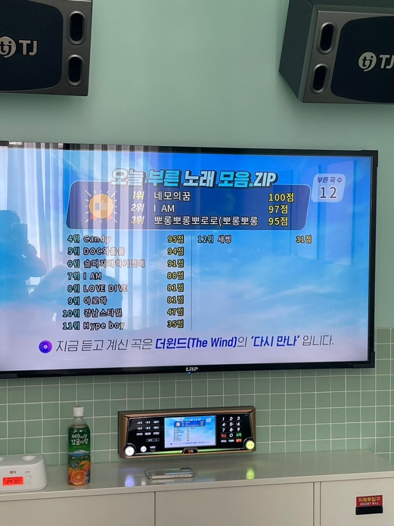 악쓰는하마코인노래연습장 이미지