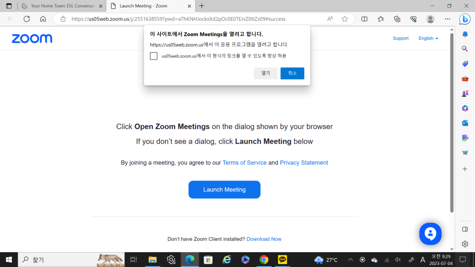알리몰 이미지