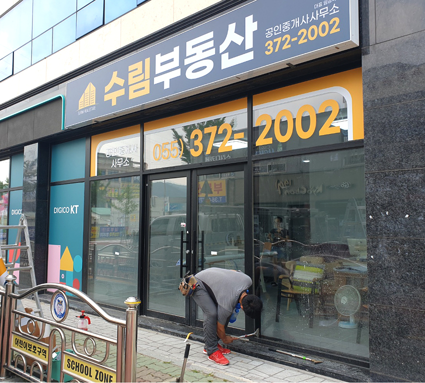 수림디자인 이미지