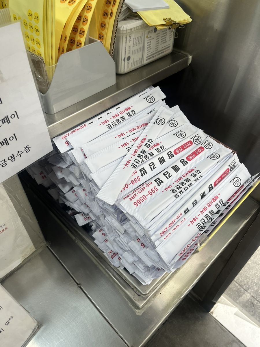 방배김밥 이미지