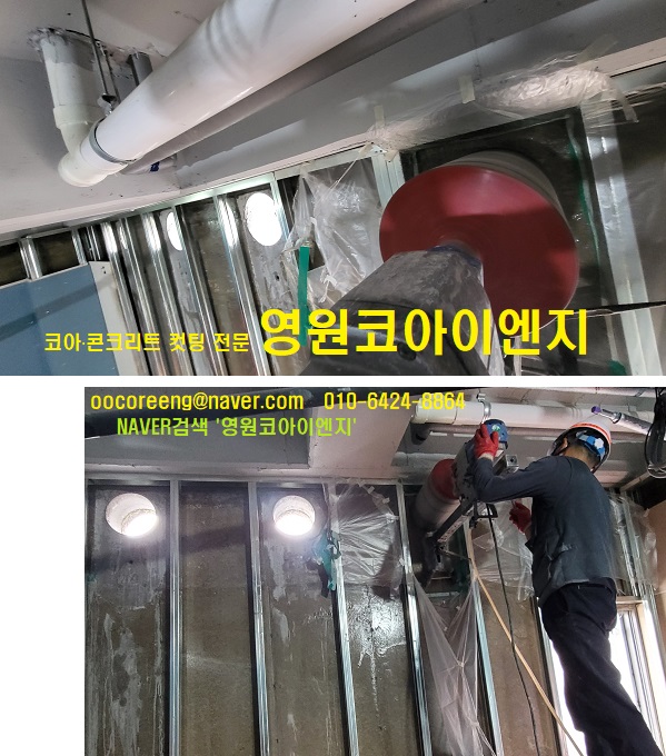 수성이엔지 이미지