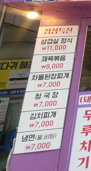 돈사모 이미지
