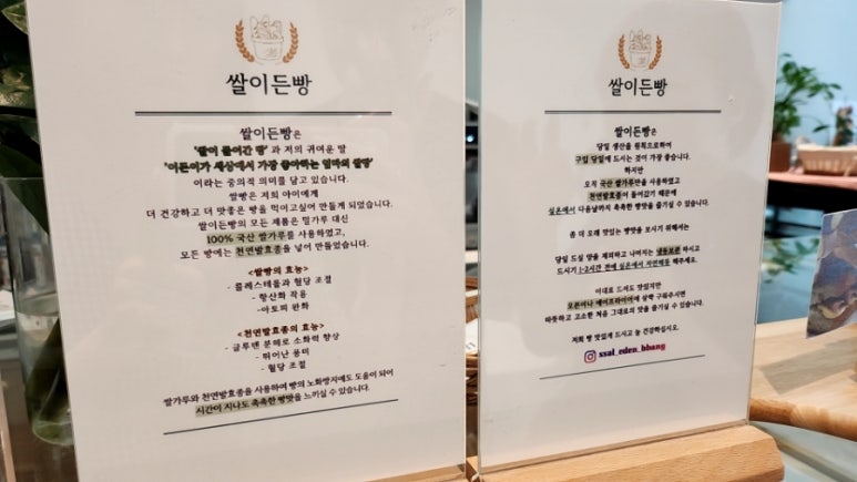 쌀이든빵 이미지
