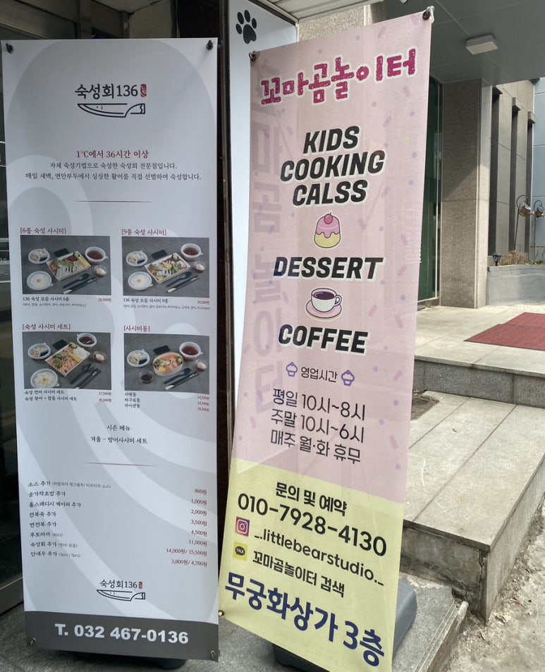 꼬마곰놀이터 이미지