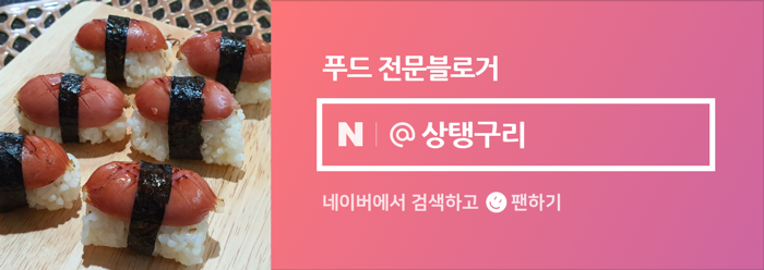 불고기진주점 이미지