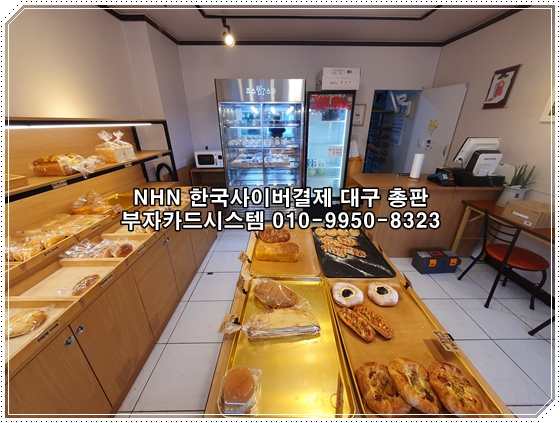 파티쉐이황재 이미지