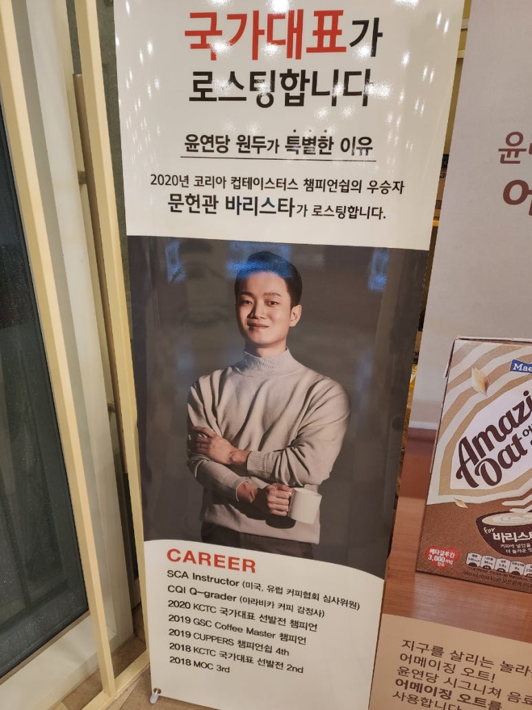 윤연당 이미지