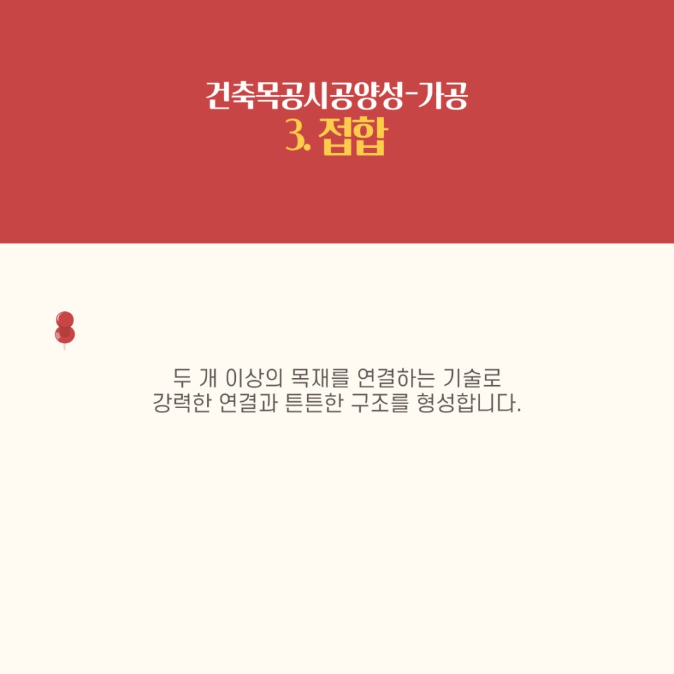 비트직업전문학교 이미지