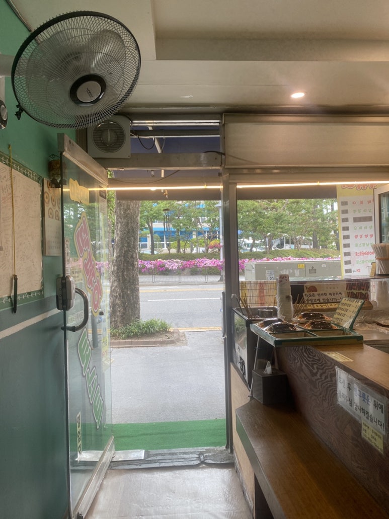 미숙이네김밥 이미지