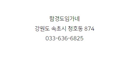 임가네 이미지