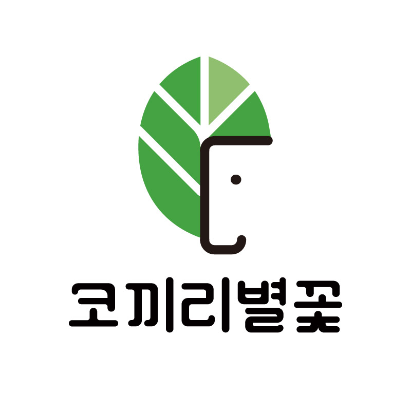 주식회사 코끼리 이미지