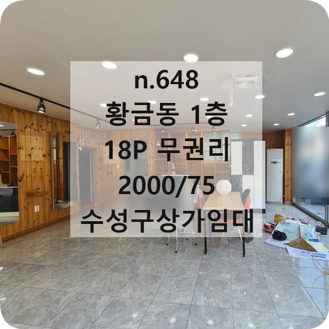 김정희미용실 이미지