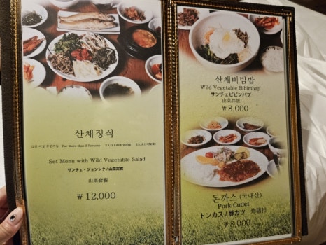 토함식당 이미지