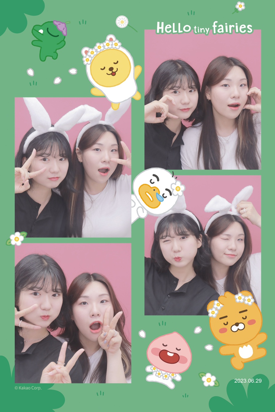 소투가지 이미지