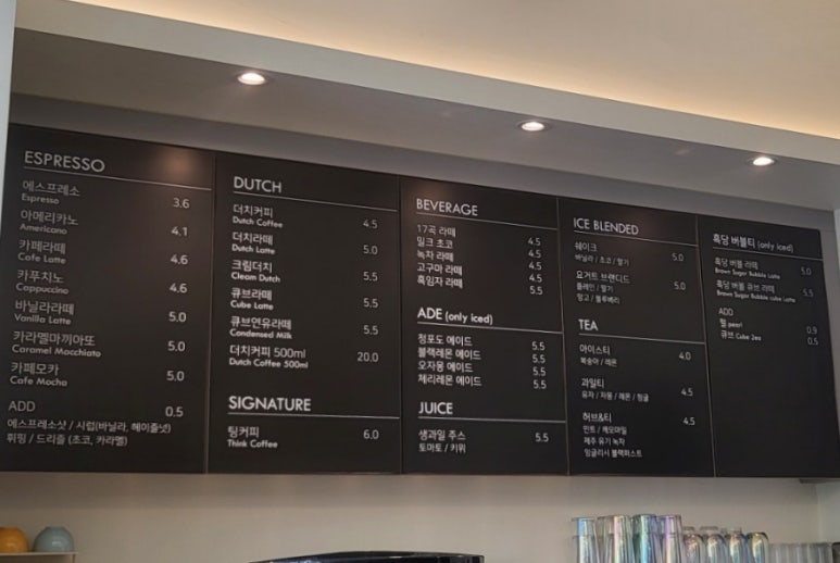 팅커커피 이미지