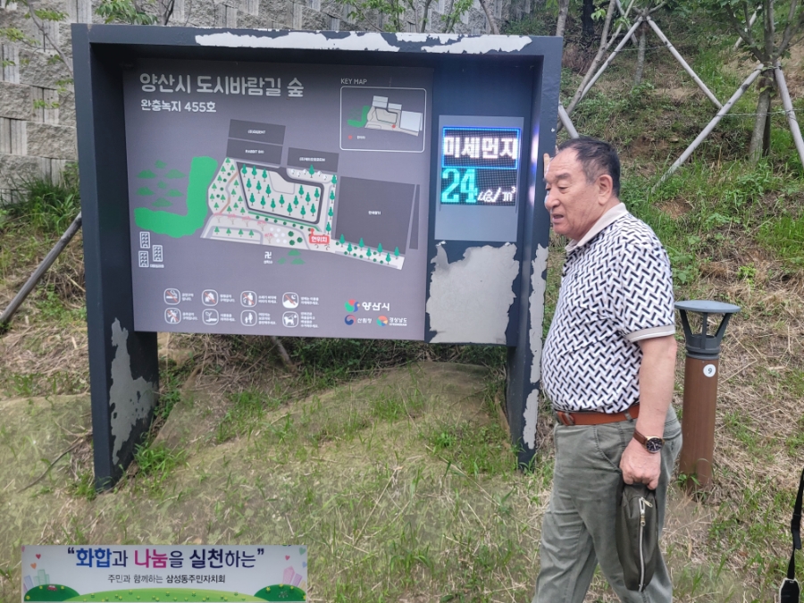 와이알양산 이미지