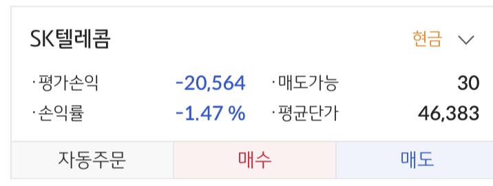 주식한돈 이미지