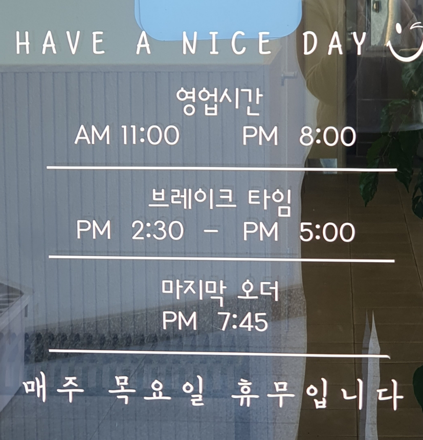 촌짬뽕 이미지