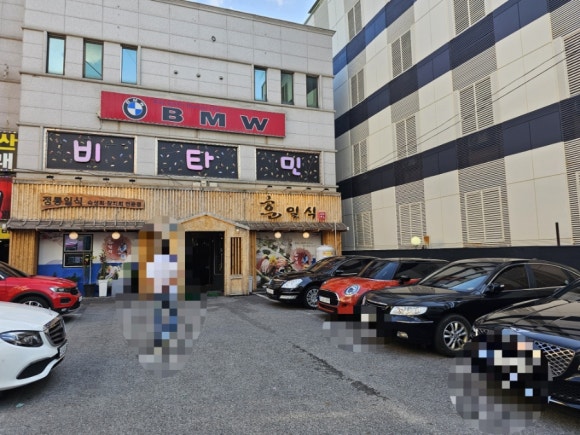 훈일식 이미지