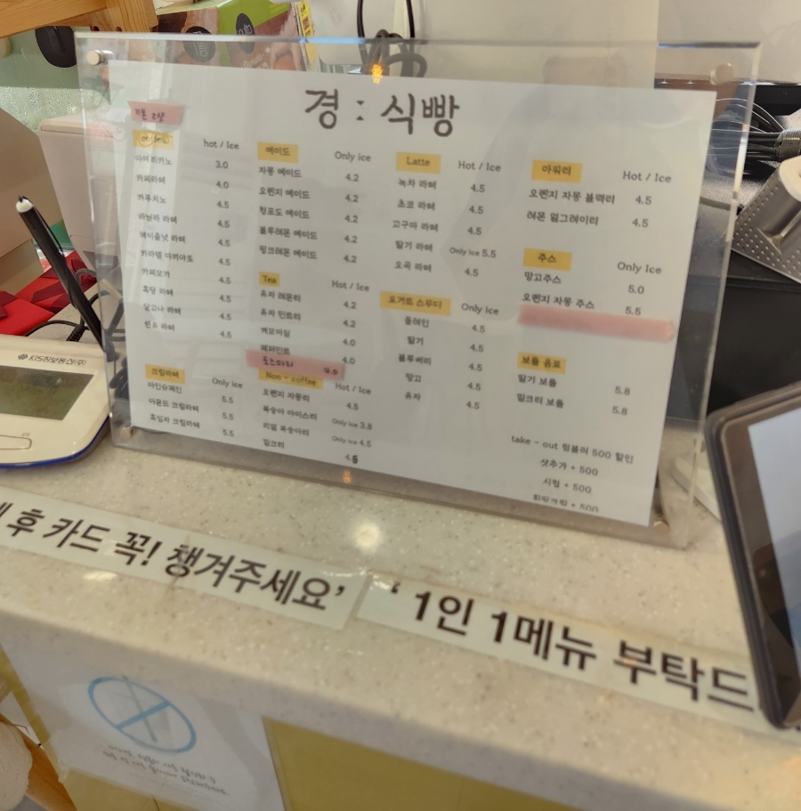 엄마가반한경식빵 이미지