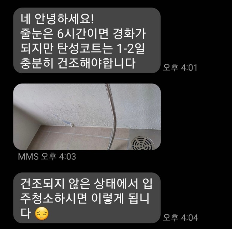 칠브로 이미지