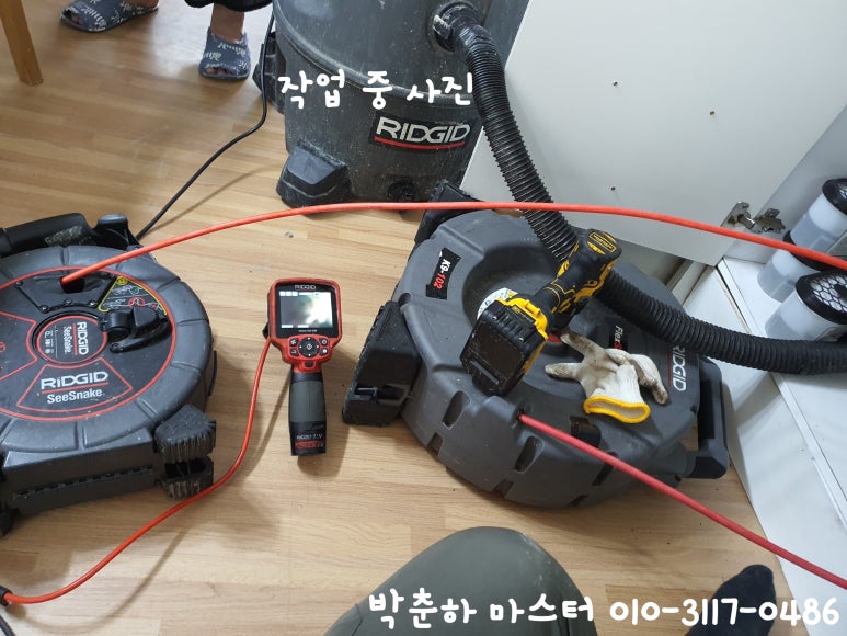 청년배관케어하수구막힘싱크대막힘누수탐지 이미지