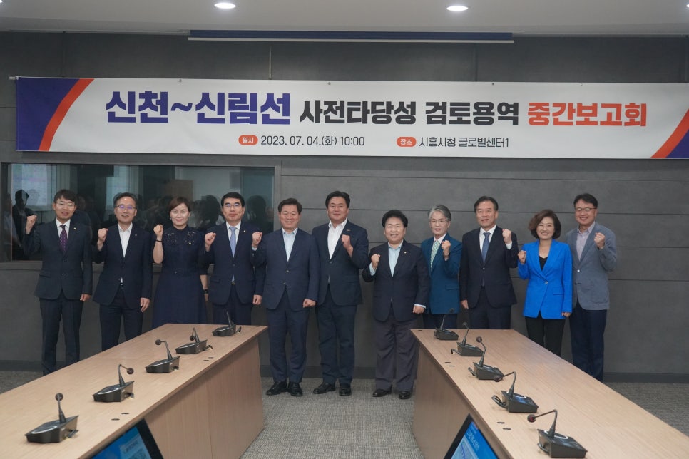 신천정비 이미지