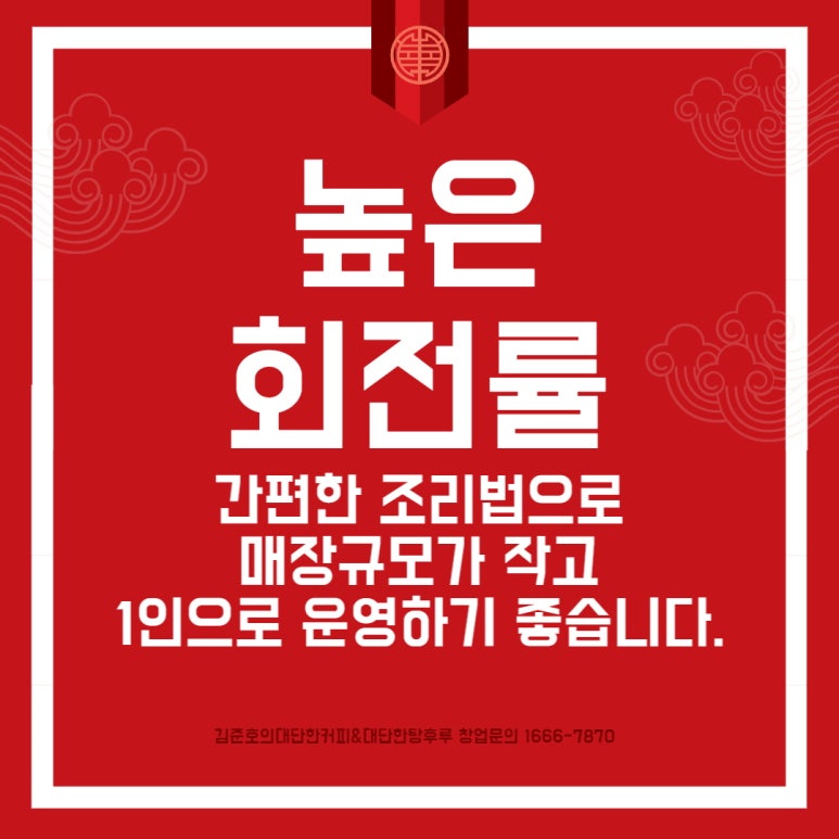 대단한탕후루 이미지