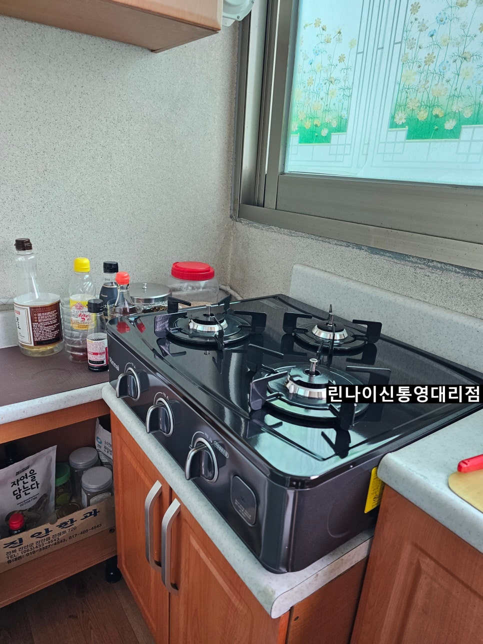 일성가스 이미지