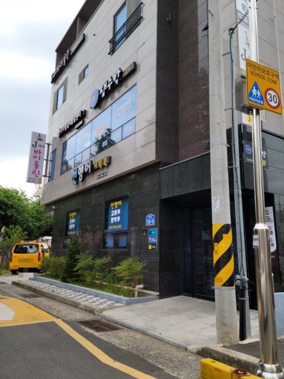 제이바이올린교습소 이미지