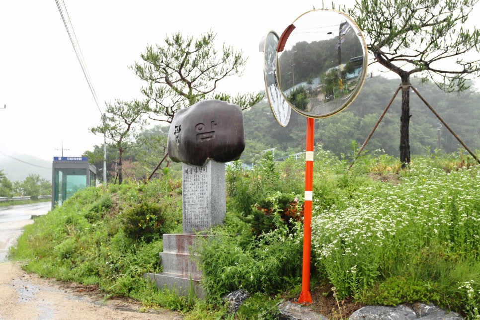 또가네식당 이미지