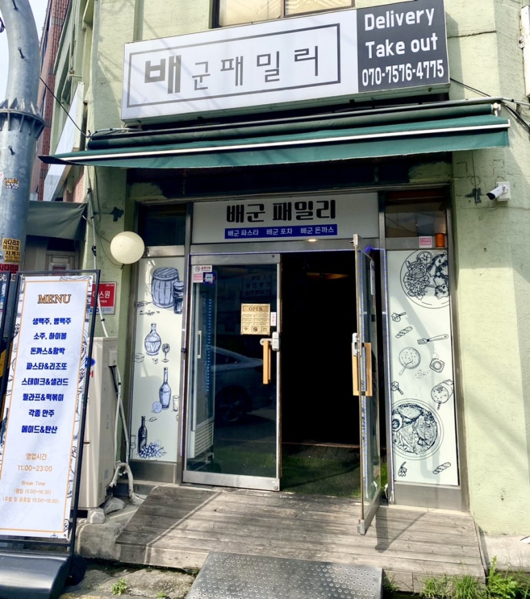 배군패밀리 이미지