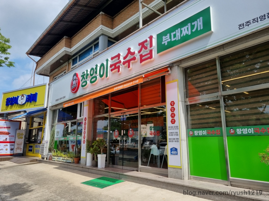 또니김밥 이미지
