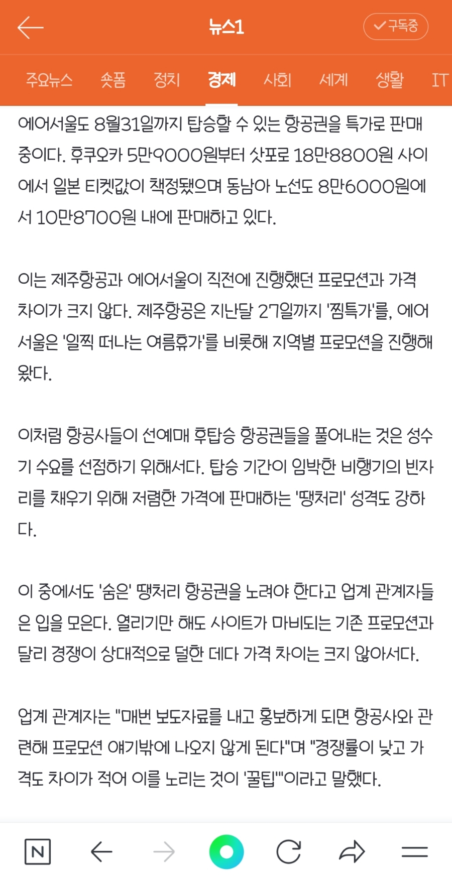 플레이고 이미지