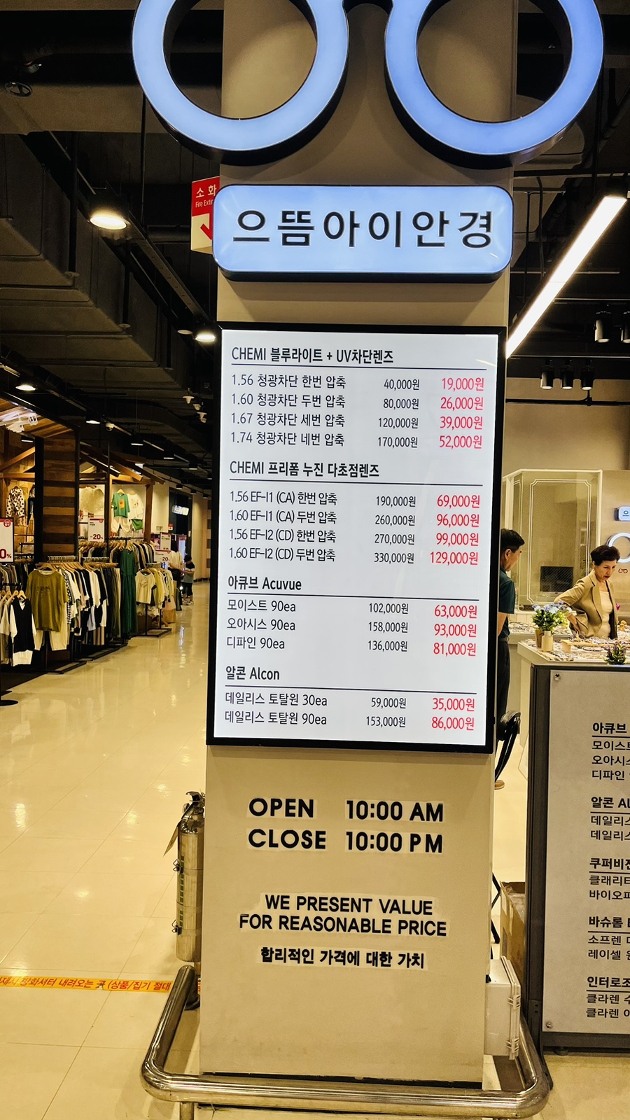 동진마트 이미지