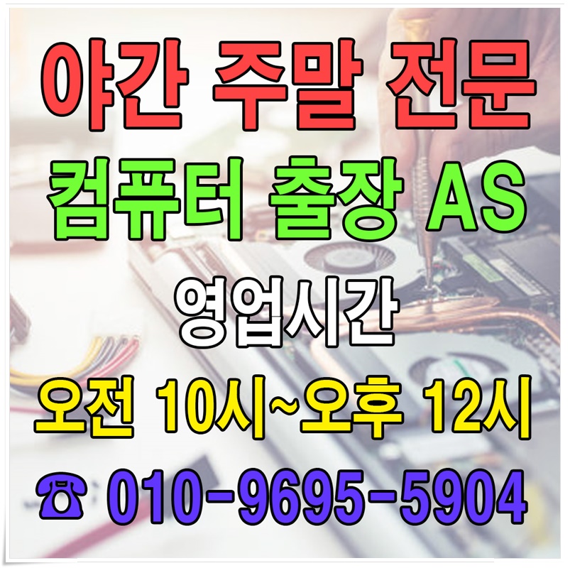 피씨365 이미지