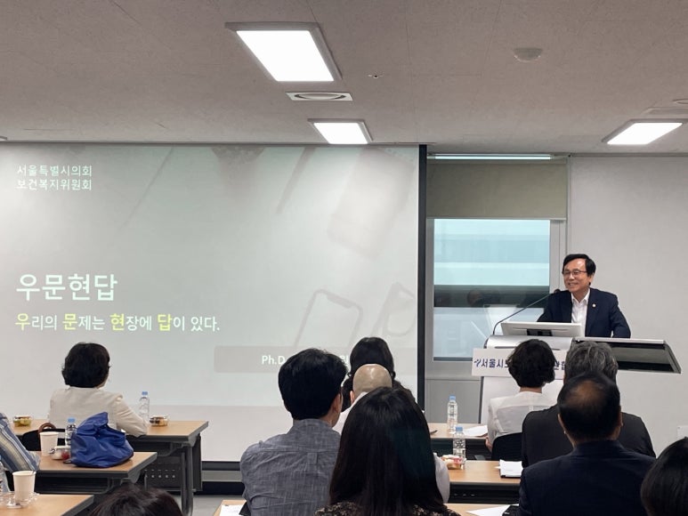 서울시노인복지협회 이미지