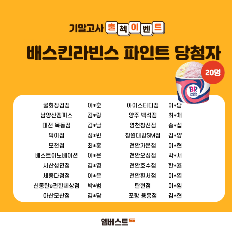 BHC치킨 다정점 이미지