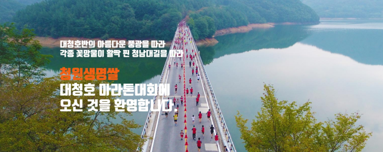 청주청원경찰서모범운전자회 이미지