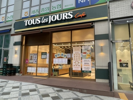 뚜레쥬르 세종해밀점 이미지
