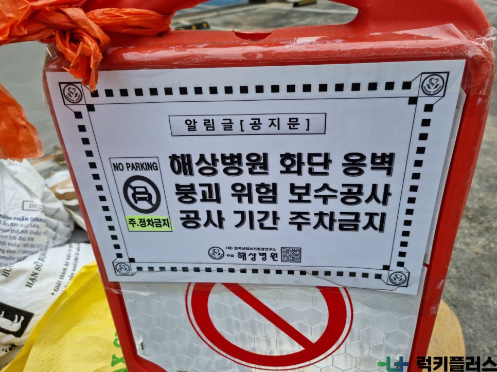 해상병원 이미지