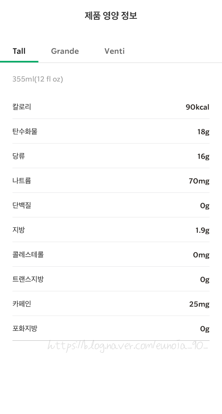 위드망고 이미지