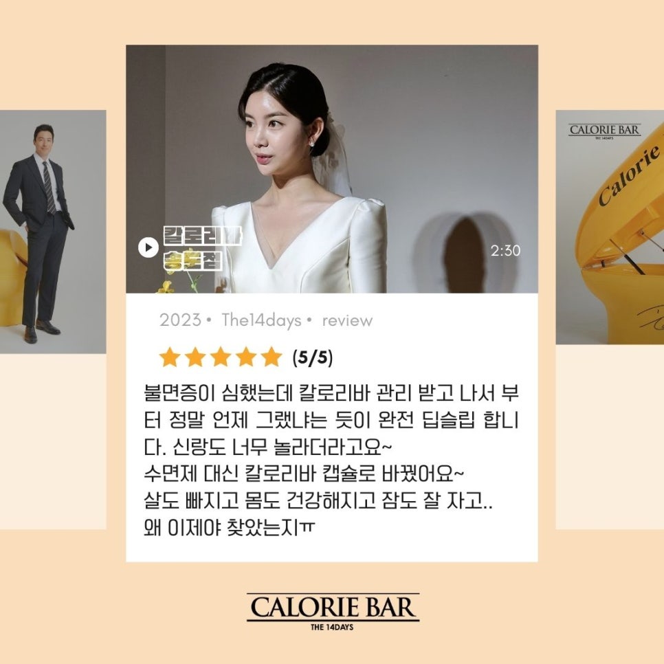 십사일동안 이미지