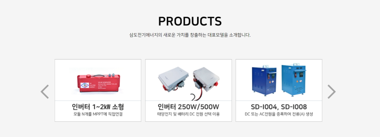 태영전기 이미지