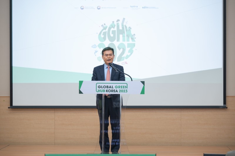 그린허브 이미지