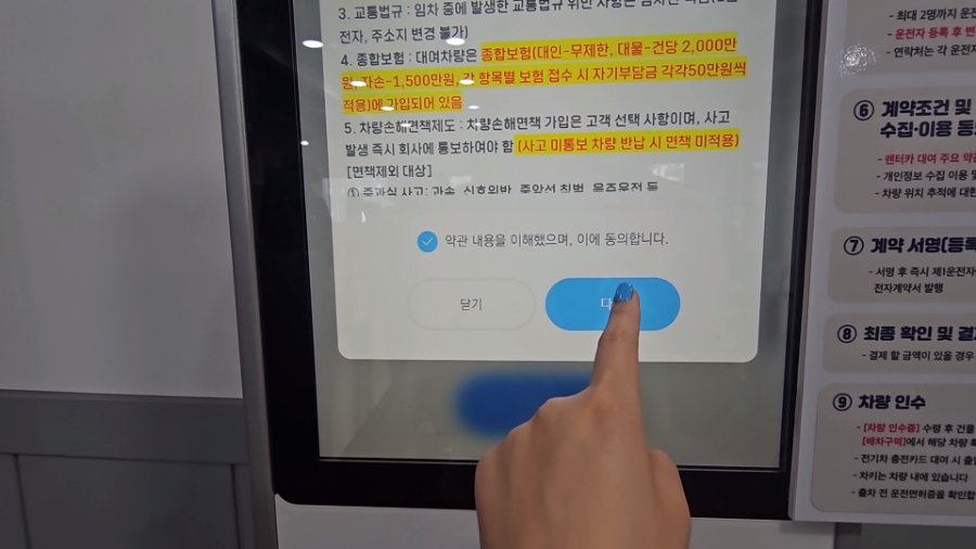 일등출장타이어 이미지